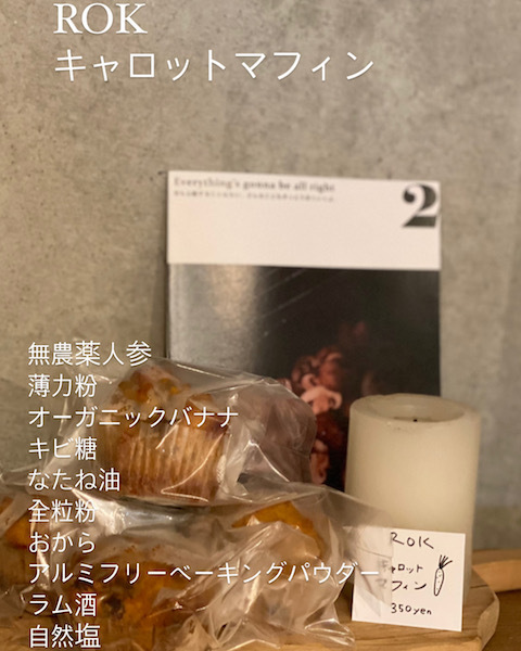7月のお知らせ_d0364239_20024566.jpg