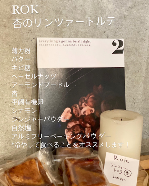 7月のお知らせ_d0364239_20025413.jpg