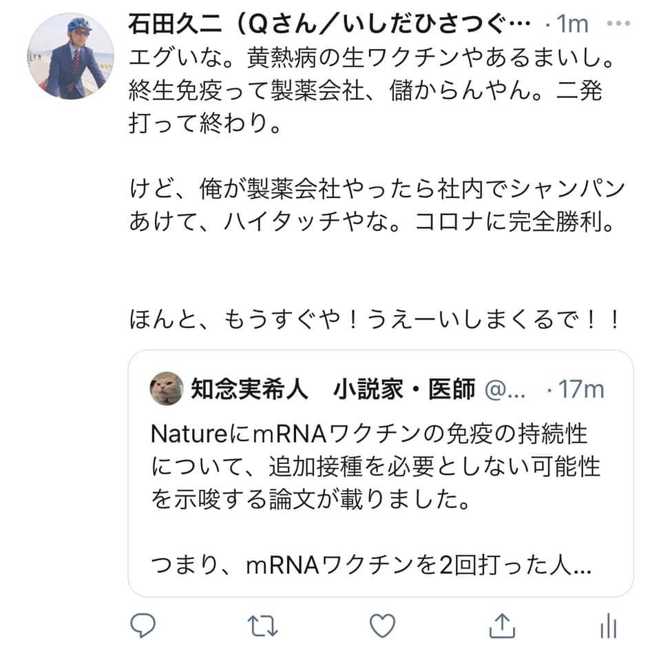 まあ、9月ですね、、未来は明るいけど　2021.7.1_b0002156_23484780.jpg