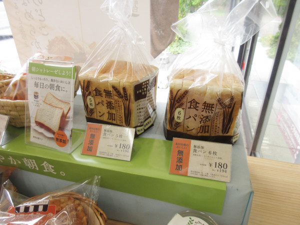 シャトレーゼで食パンを売っていた話_c0152767_07395940.jpg