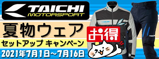 OGK kabutoフィッティングイベント開催！！_b0163075_17295207.png