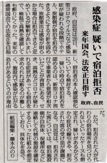 8月再開予定・・?_b0231886_17474339.png