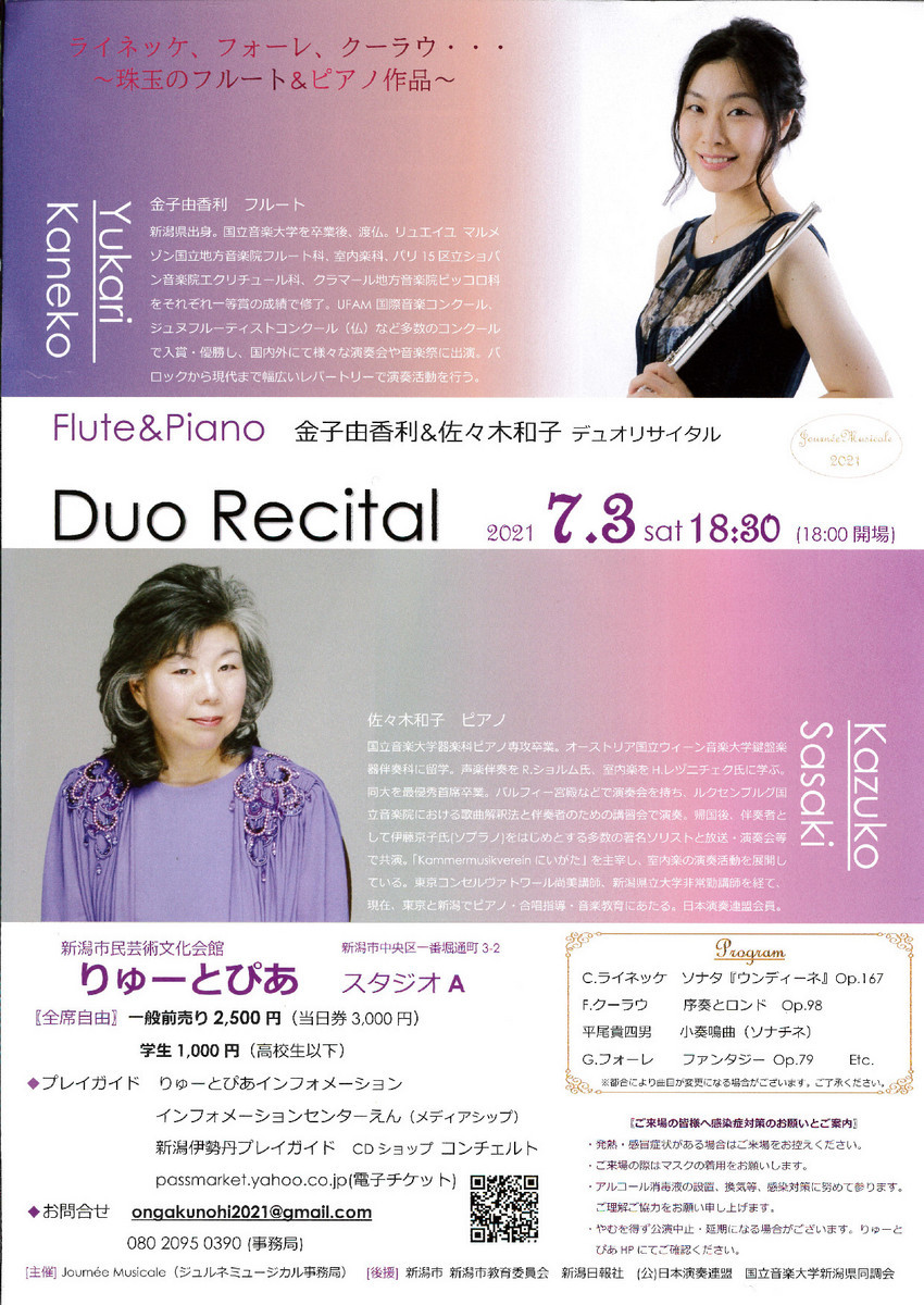 この週末は。7月3日&4日。なんともう7月!_e0046190_13242564.jpg