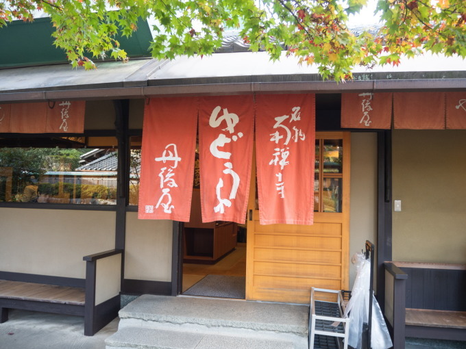 今年のコラム～コロナ禍で再発見、素晴らしき日本の観光地～_f0276498_22521438.jpg