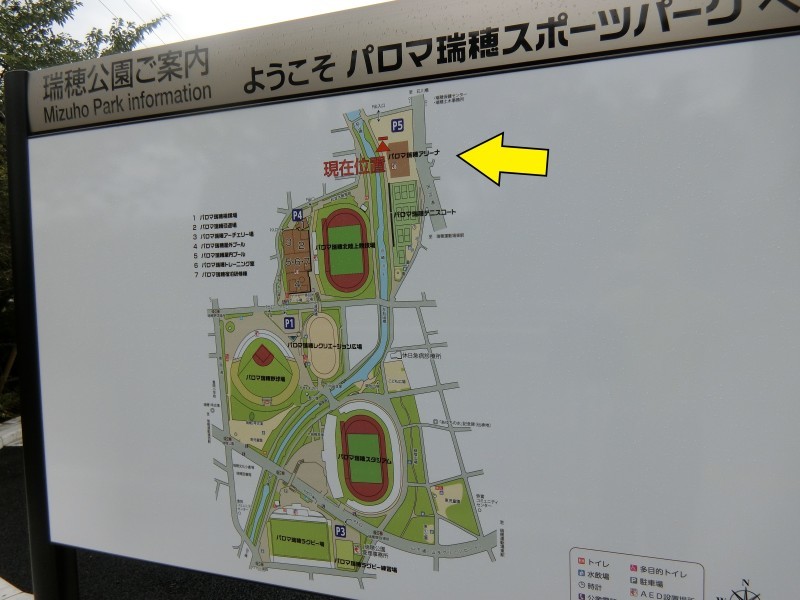 瑞穂公園に新体育館 パロマ瑞穂アリーナ 緑区周辺そぞろ歩き