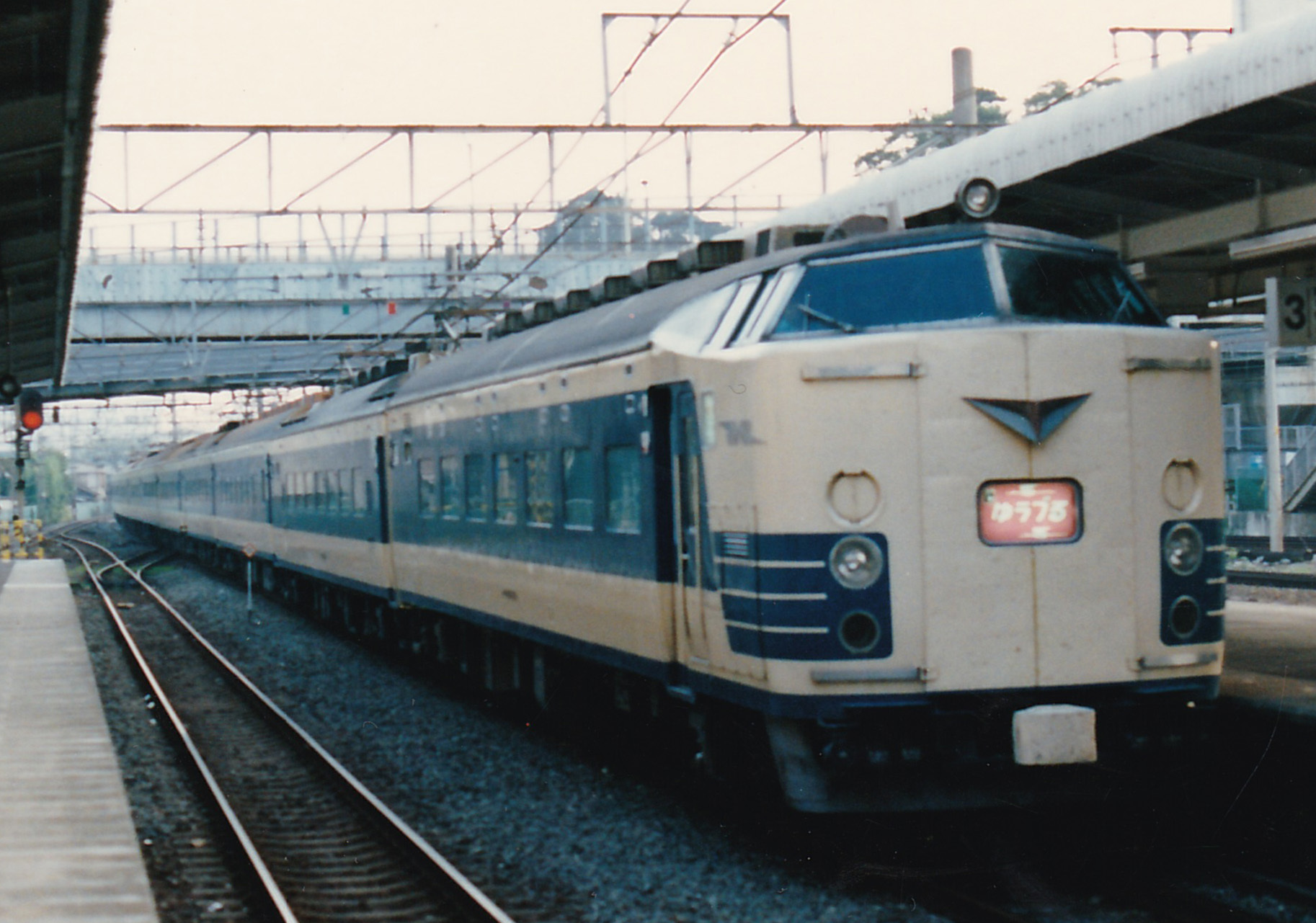 鉄道愛称板ゆうづるA寝台