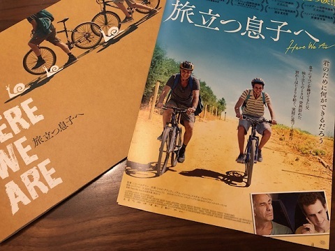 旅立つ息子へ_f0019247_13143491.jpg