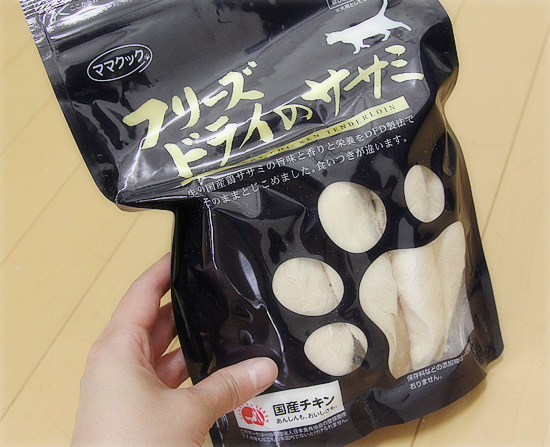 新入社員にボーナスが届いた!_a0389088_19514433.jpg