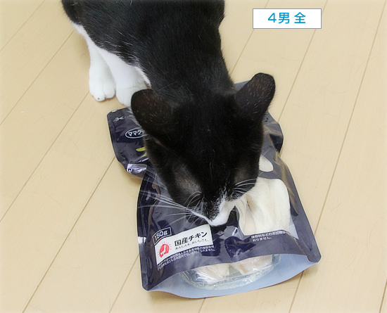 新入社員にボーナスが届いた!_a0389088_19514582.jpg