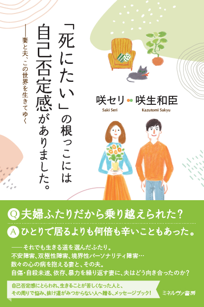 新入社員にボーナスが届いた!_a0389088_20022786.jpg