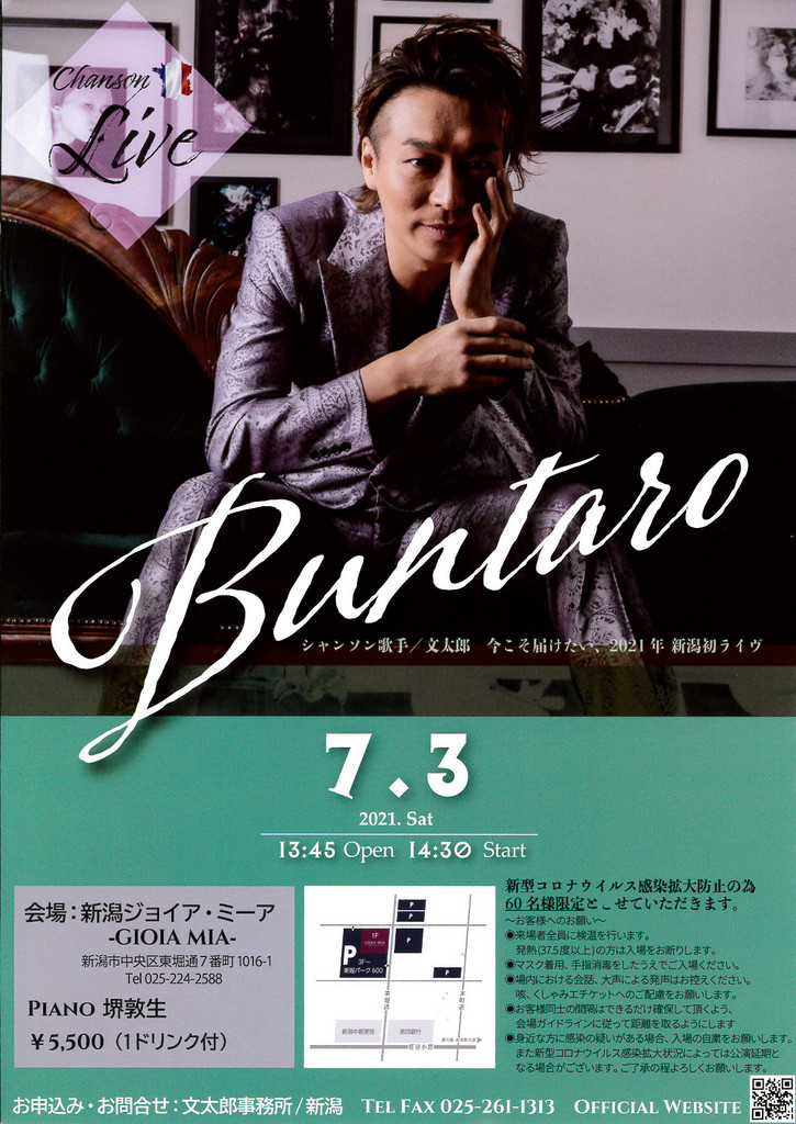 この週末は。7月3日&4日。なんともう7月!_e0046190_15103409.jpg