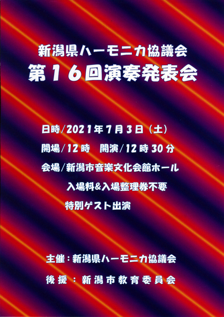 この週末は。7月3日&4日。なんともう7月!_e0046190_15104816.jpg