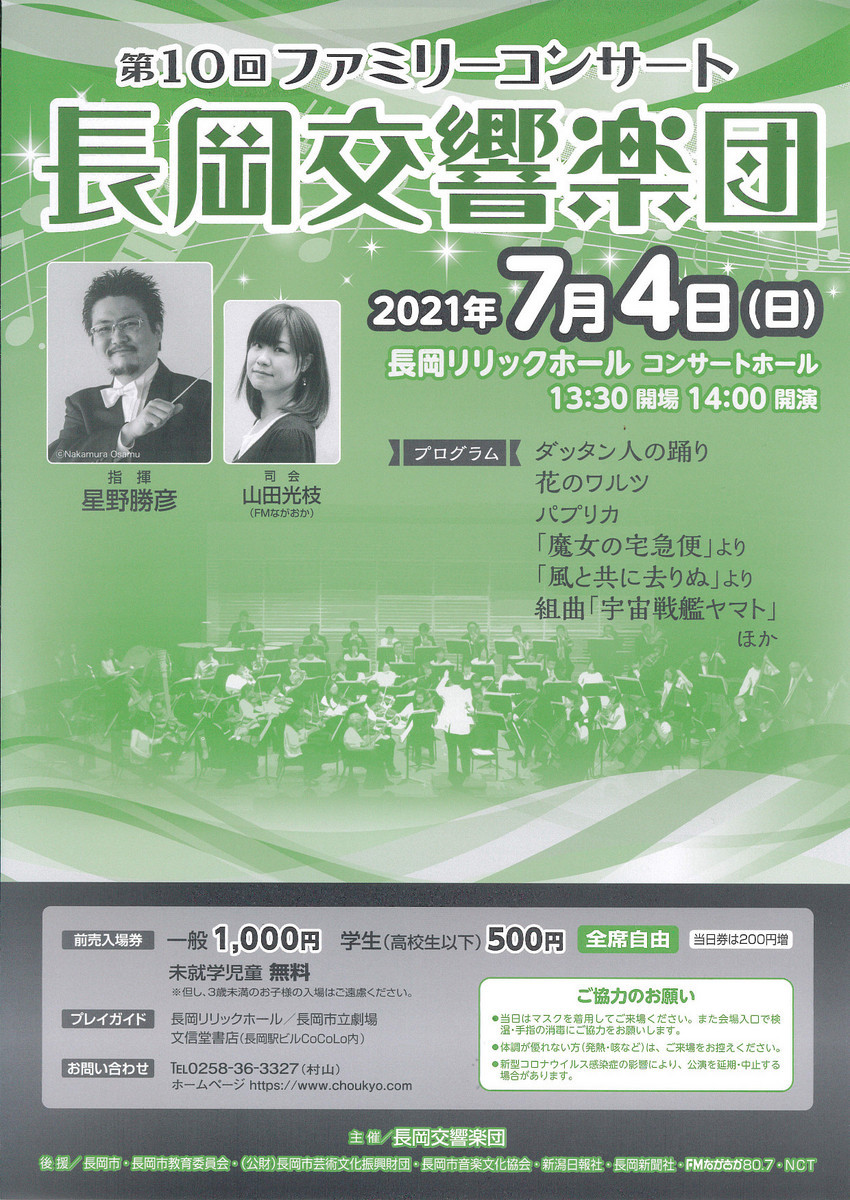 この週末は。7月3日&4日。なんともう7月!_e0046190_15112123.jpg