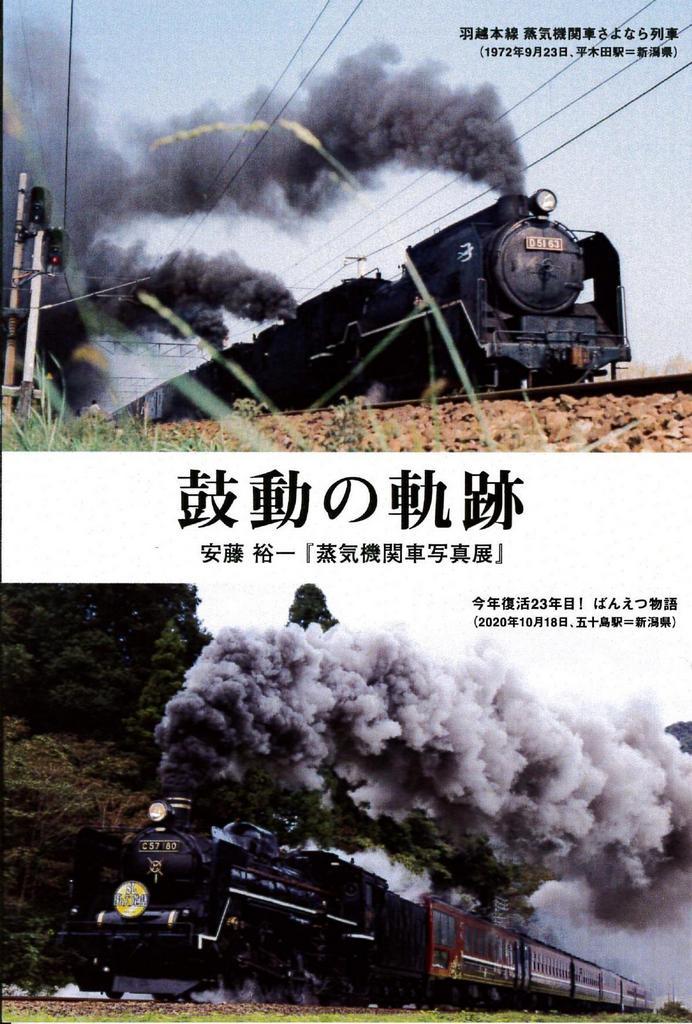 三宅月海さん、お帰りなさい&いらっしゃい。_e0046190_15132427.jpg