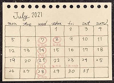 2021年7月の営業のご案内_f0155891_20454982.jpg