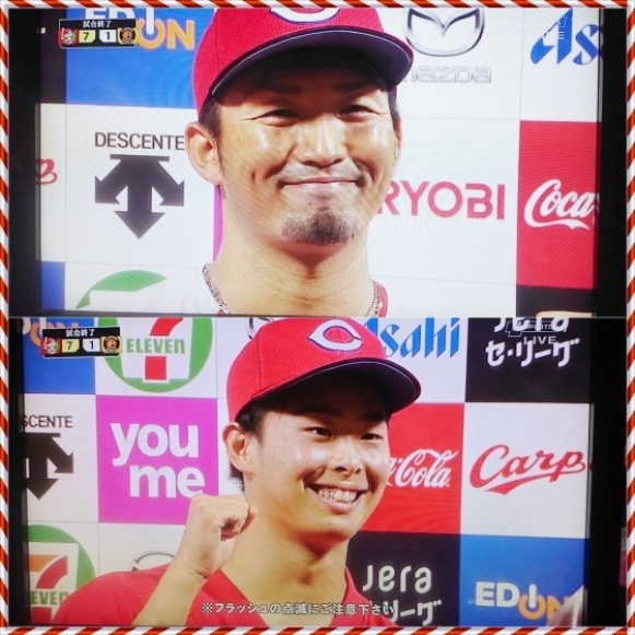 初めて西からこんなに打ったんじゃね おカープ婦人な私の勝手な喜怒哀楽