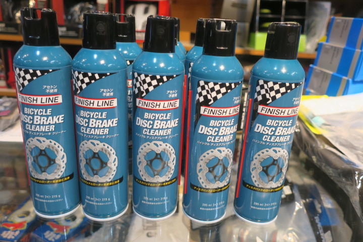 自転車用ディスクブレーキクリーナー入荷_c0132901_19452144.jpg