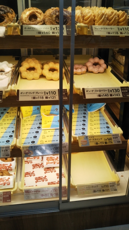 ミスタードーナツ イトーヨーカドー甲府昭和ショップ ドーナツビュッフェ_f0076001_23274432.jpg