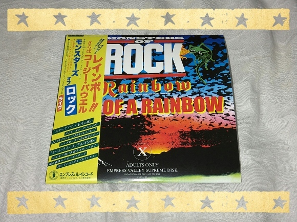 RAINBOW / END OF A RAINBOW MONSTERS OF ROCK 1980 : 無駄遣いな日々