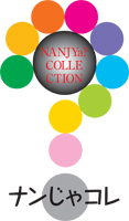 NANJYa?COLe43/「なつかしの20世紀タイムスリップグリコ」最後のコレクションBOX/第4弾。_e0120614_10565832.jpg