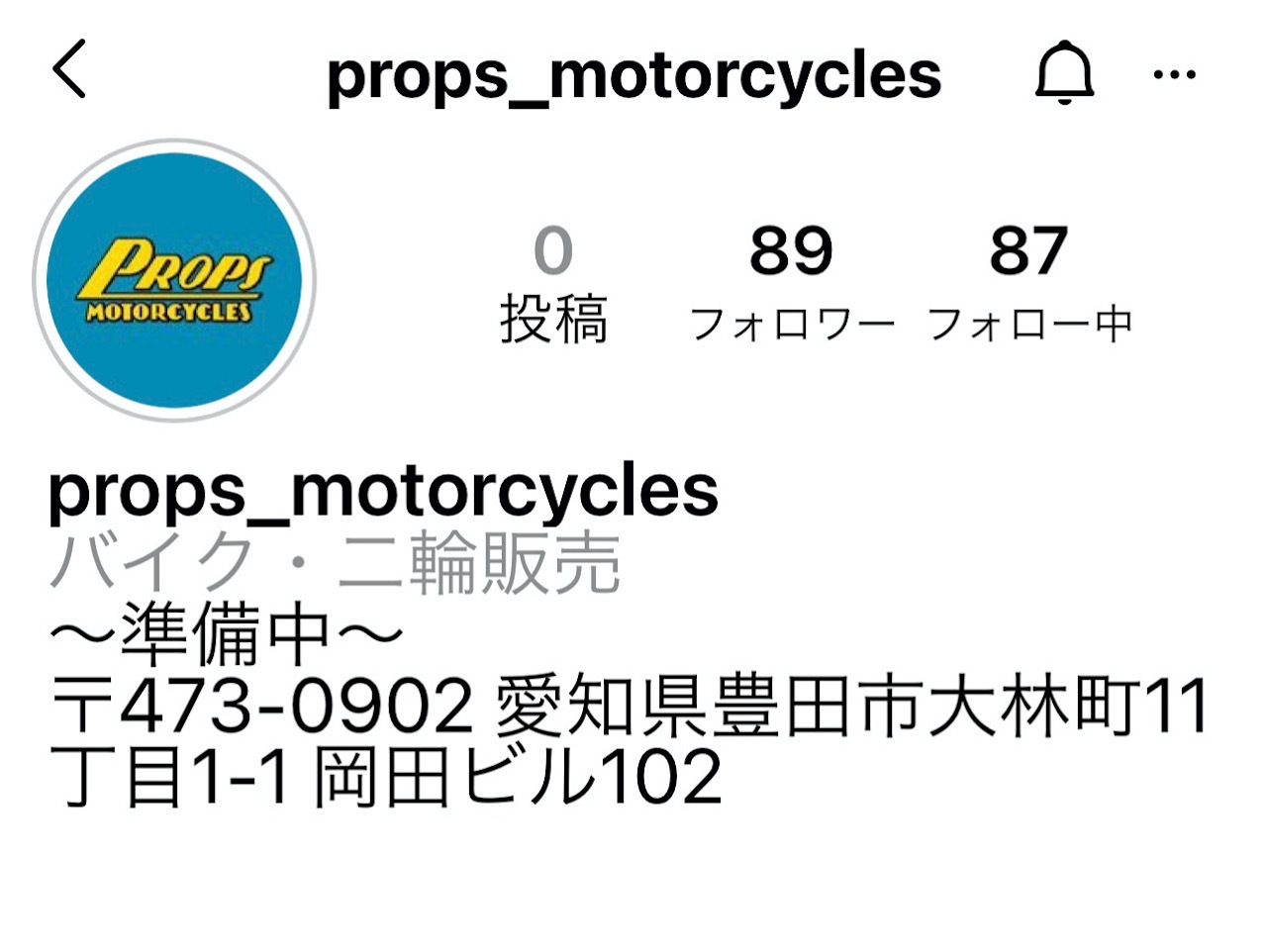 PROPS MOTORCYCLES_f0139917_18494920.jpg
