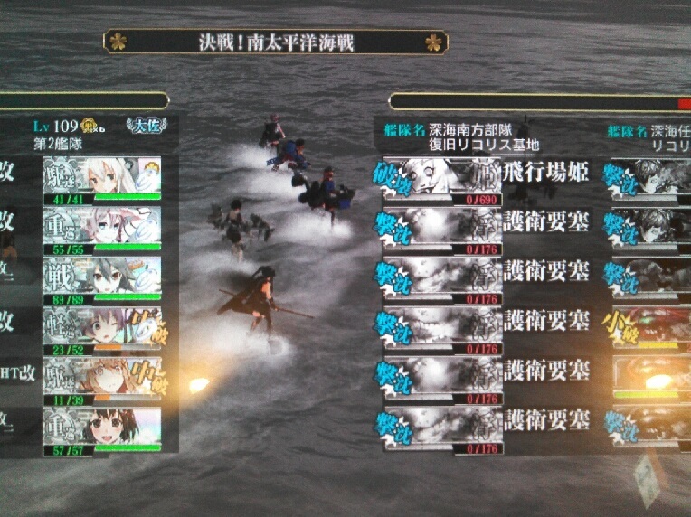 艦これアーケード 発令 艦隊作戦 第三法 甲 E 6 をクリアしました E 6 攻略メモ 金属帝国 ヴェルフェ 艦これアーケード 発令 艦隊作戦 第三法 甲 E 6 をクリアしました E 6 攻略メモ 金属帝国 ヴェルフェ