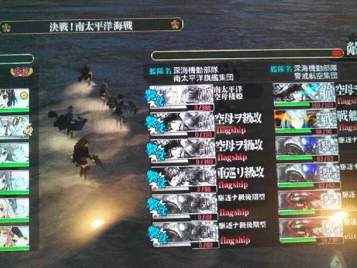 艦これアーケード 発令 艦隊作戦 第三法 甲 E 6 をクリアしました E 6 攻略メモ 金属帝国 ヴェルフェ