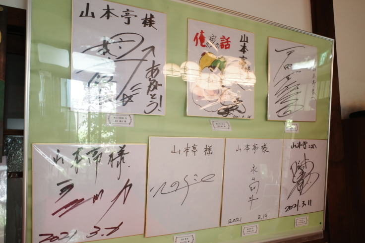 柴又周辺をぶらぶら その4 ~ 山本亭  矢切の渡し_a0287336_21380656.jpg