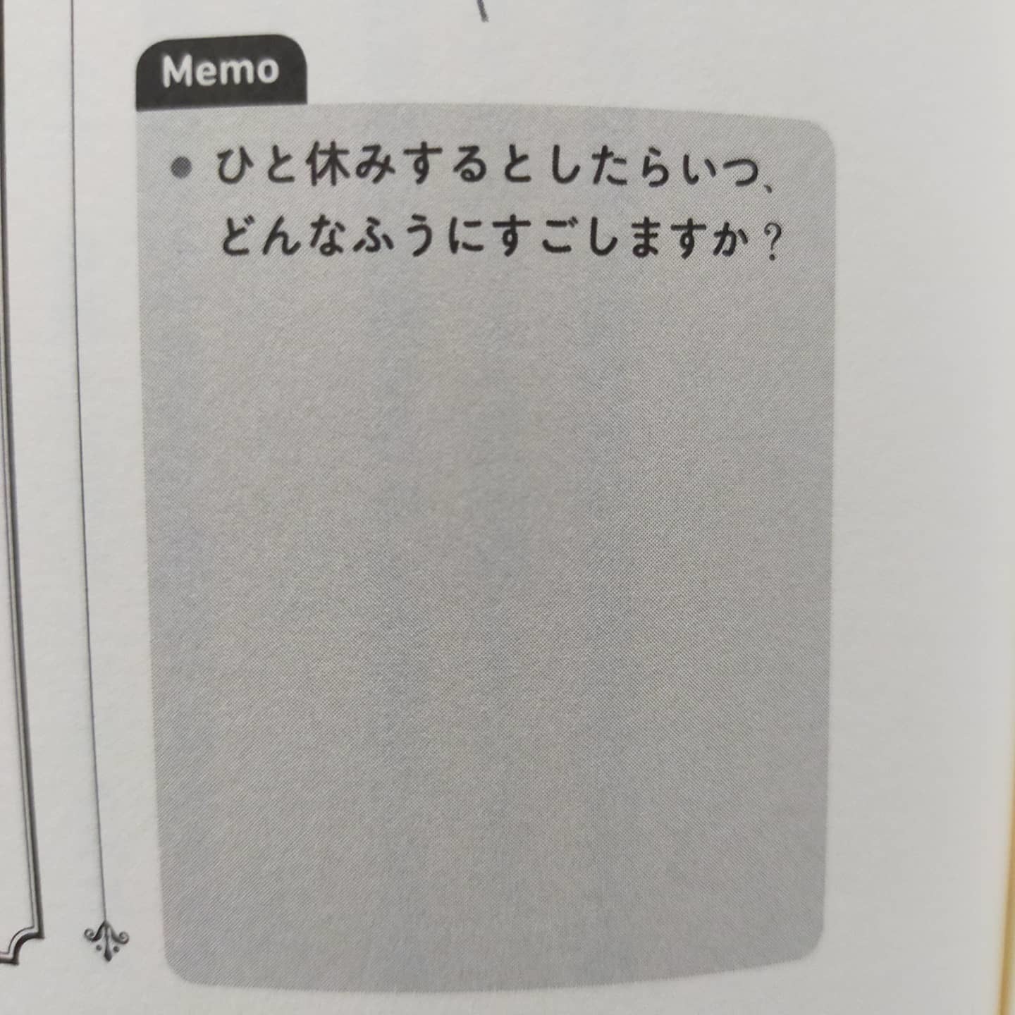 210703 七十二候三十候「半夏生(はんげしょうず)」_f0164842_19120946.jpg