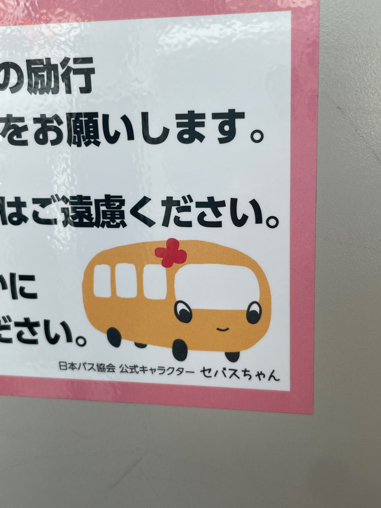 小声旅⑧ お終い_b0228252_20152755.jpg
