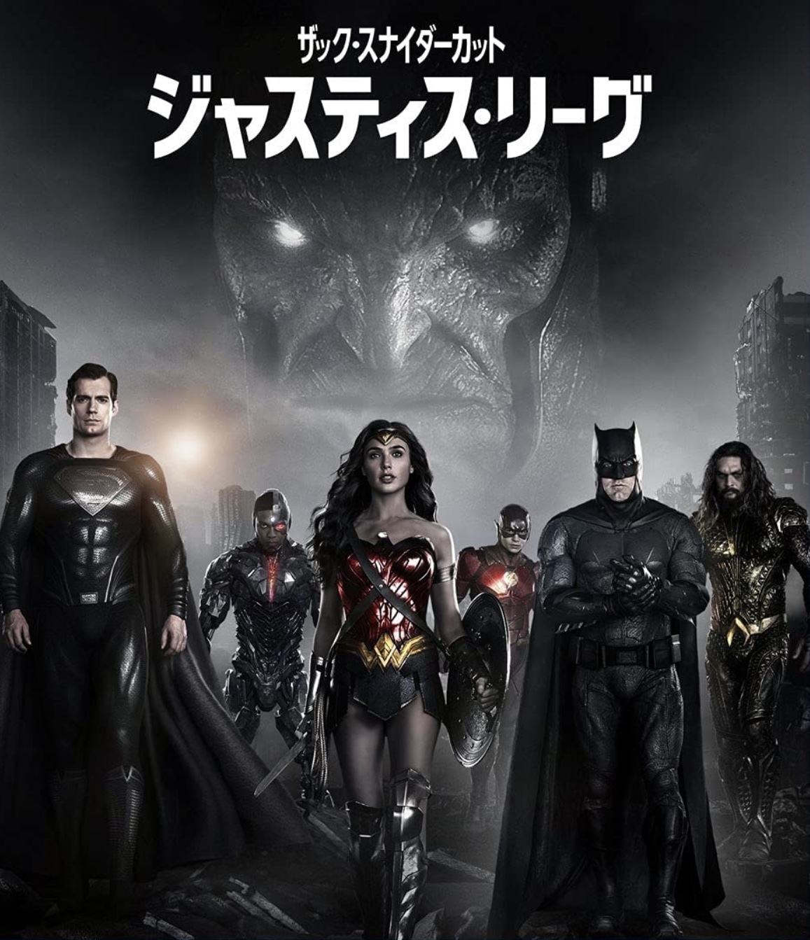 Dceu ジャスティス リーグ ザック スナイダーカット鑑賞 4時間超えの完全版ジャスティスリーグ ネタバレ無し ゲームに漫画 時々看護師 Dceu ジャスティス リーグ ザック スナイダーカット鑑賞 4時間超えの完全版ジャスティスリーグ ネタバレ無し ゲームに漫画 時々看護師