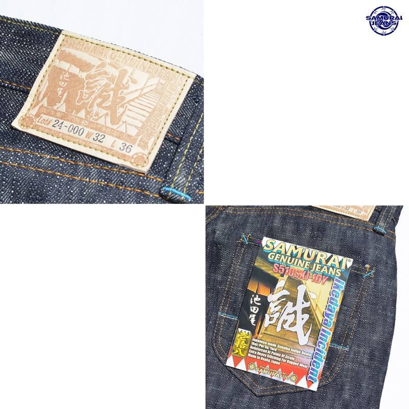 SAMURAI JEANS(サムライジーンズ) S510SXJ-IDY 新撰組　池田屋事件モデル　レギュラーストレート:ワンウォッシュ_c0204678_12220082.jpg