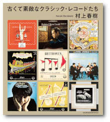 洋楽レコードコレクション 15枚セット 古くて素敵なクラシック・レコードたち : おやぢの部屋2