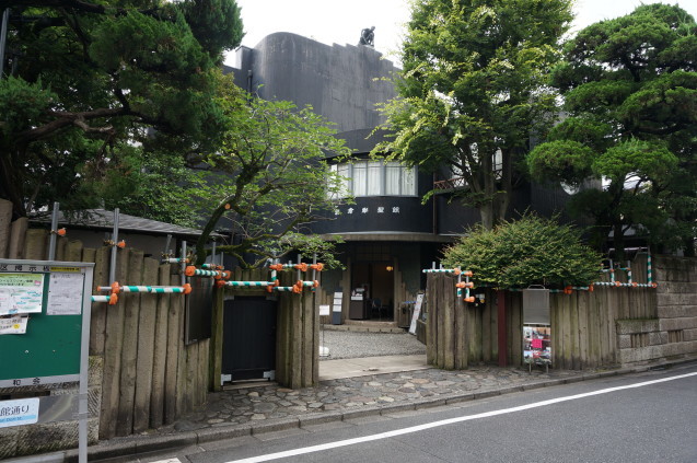 東京散歩 朝倉彫塑館 谷中銀座 マルオのphoto散歩