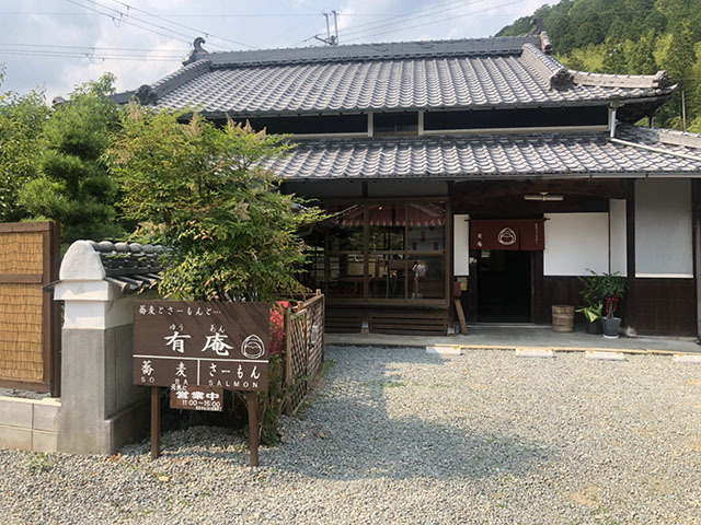 神崎郡福崎町｜「蕎麦とさーもんと・・・有庵」さん　2021年6月3日オープン！_a0129705_06135764.jpg