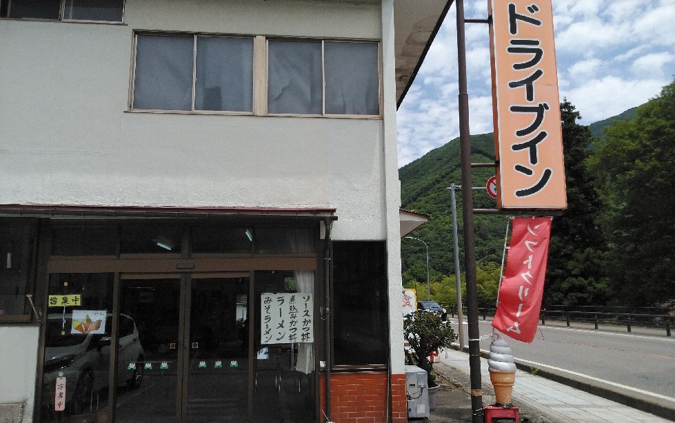 湯けむり紀行・・・「昭和の香り」編_a0144626_06011621.jpg