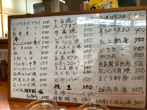 炭焼き風々で手作りコロッケ♪_f0207146_20281823.jpg