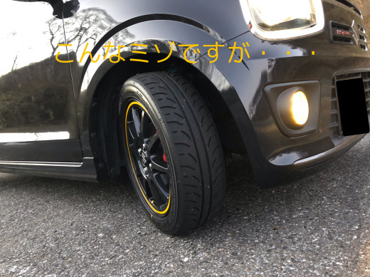 ウェットコンディション_e0094656_14041007.jpeg