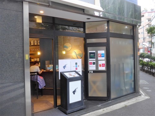 新宿御苑前「TSUBASA COFFEE」へ行く。_f0232060_10551716.jpg