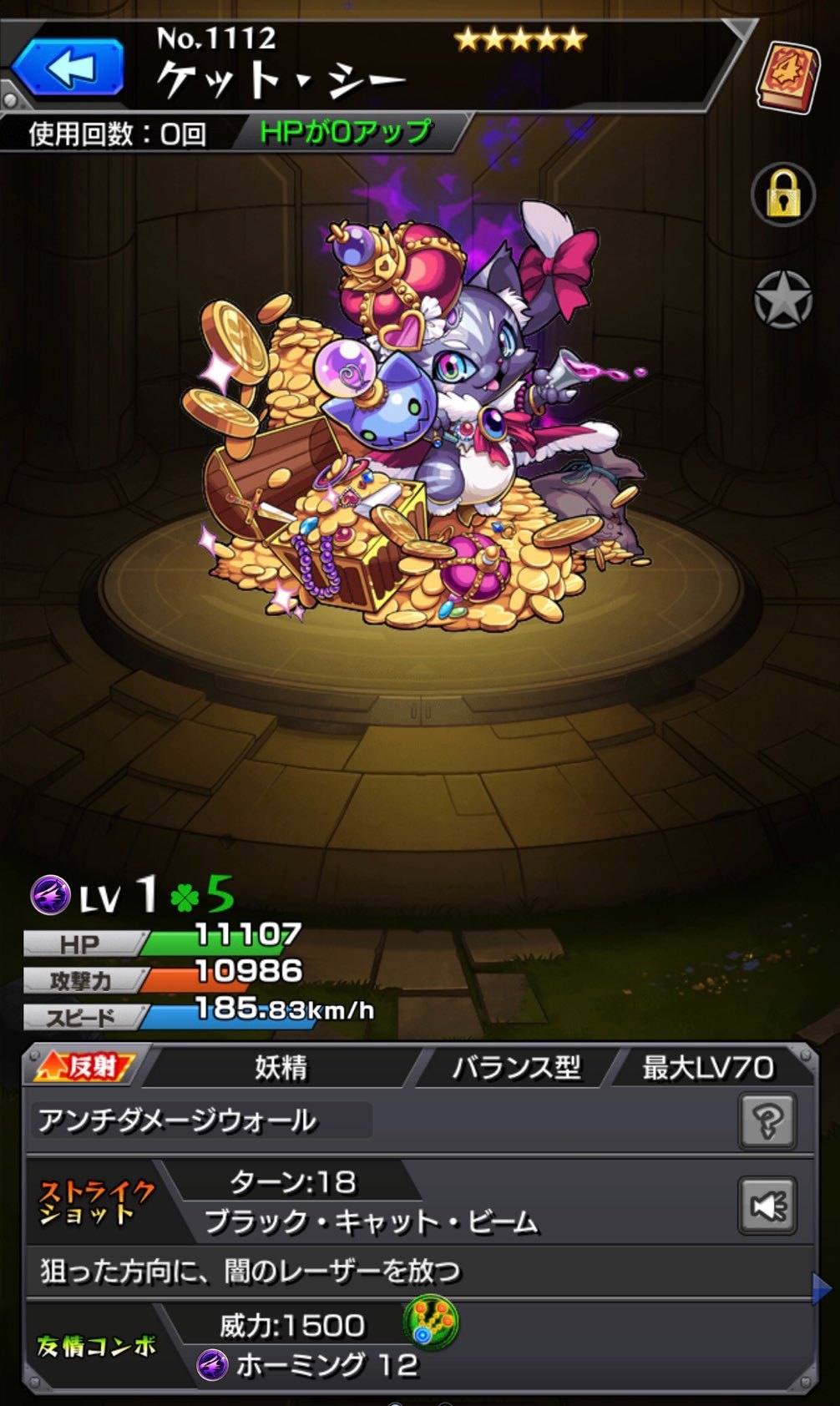 モンスト デイリーつみたてガチャ50連に挑む ゲームに漫画 時々看護師 モンスト デイリーつみたてガチャ50連に挑む ゲームに漫画 時々看護師