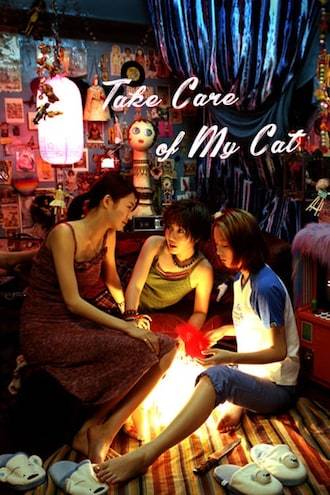 TAKE CARE OF MY CAT 2001_f0170995_10311489.jpg
