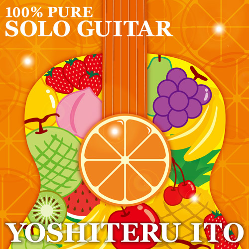 【訃報】ギタリスト 伊藤芳輝さん逝去_e0193905_18302543.jpg