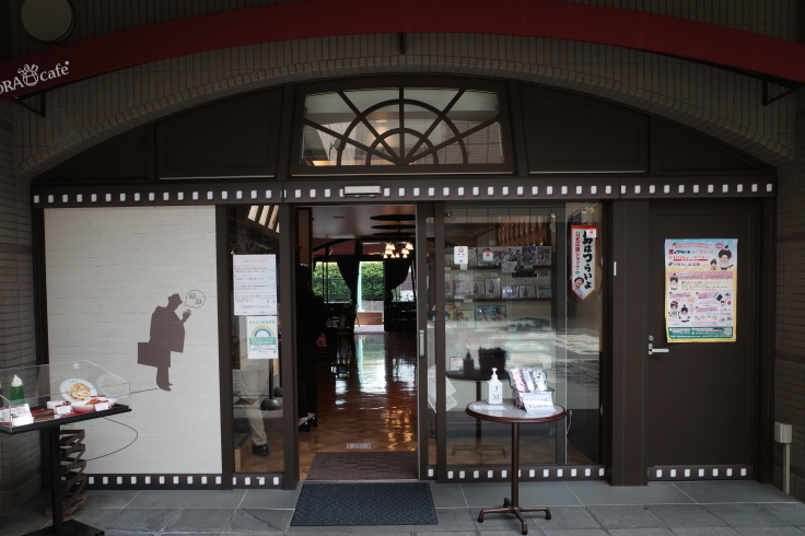 TORAsan cafe 東京都葛飾区柴又/カフェ ~ 柴又周辺をぶらぶら その6_a0287336_17250213.jpg
