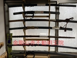 密教1862 【坊主と武術】_e0392772_16173690.jpeg