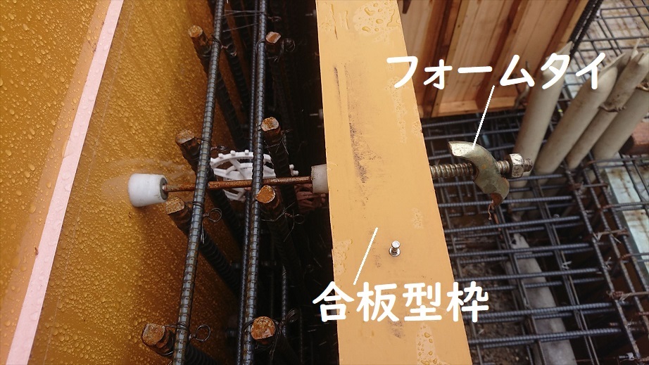 型枠工事 : 日向興発ブログ【一級建築士事務所】