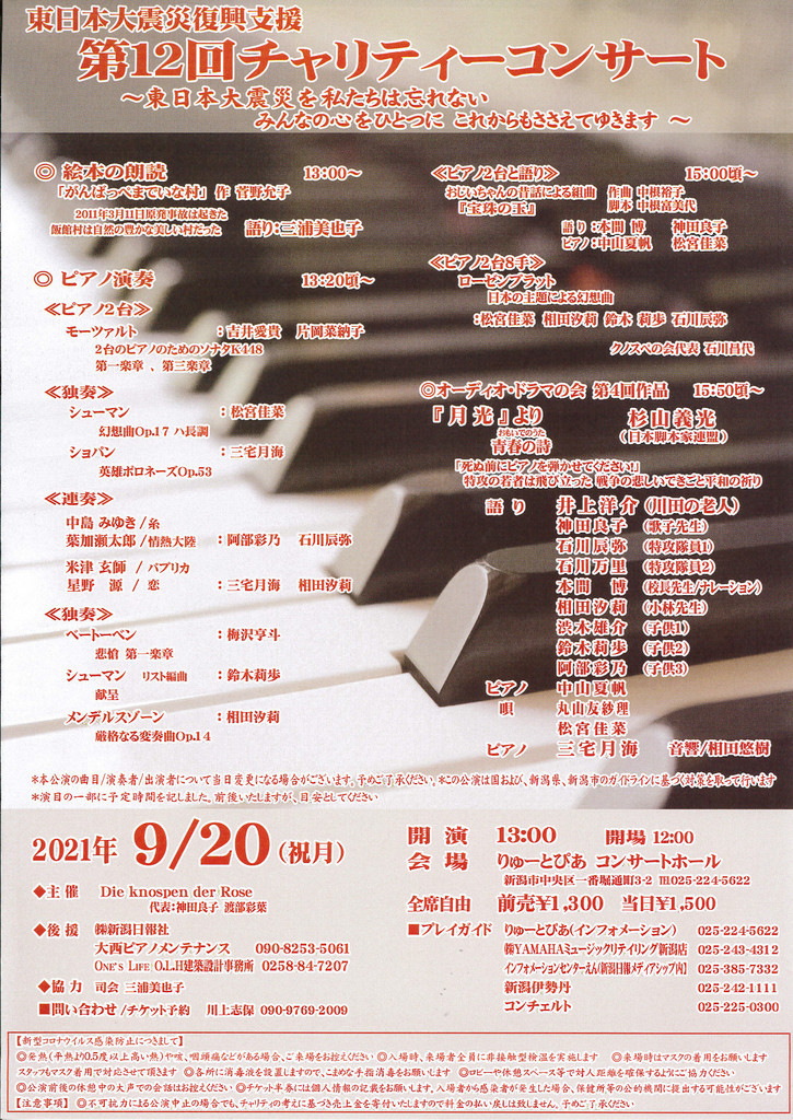三宅月海さん、お帰りなさい&いらっしゃい。_e0046190_18355858.jpg