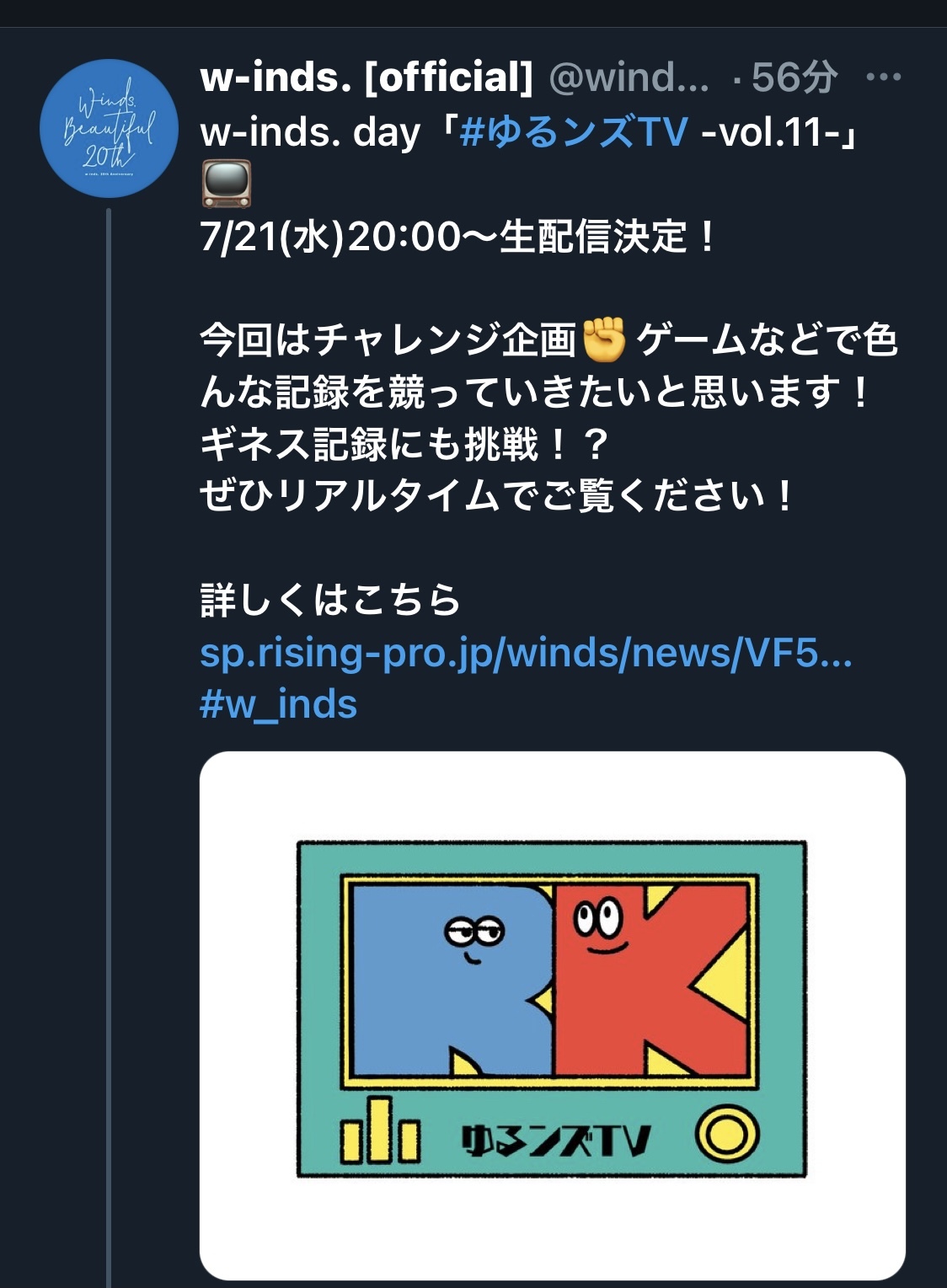 7月のカレンダー Everynight ひとりの夜を迷っても