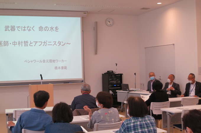 『故中村哲医師の思いを伝える』講演会_e0102418_16592745.jpg