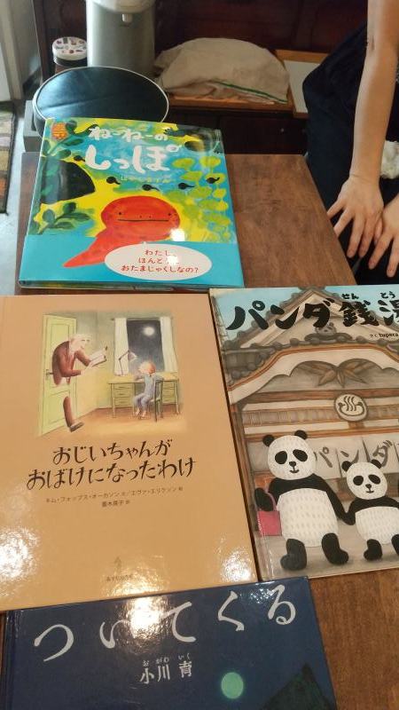 絵本の会、ご参加いただきましてありがとうございました！次回は８月９日（祝）_f0129557_17384830.jpg