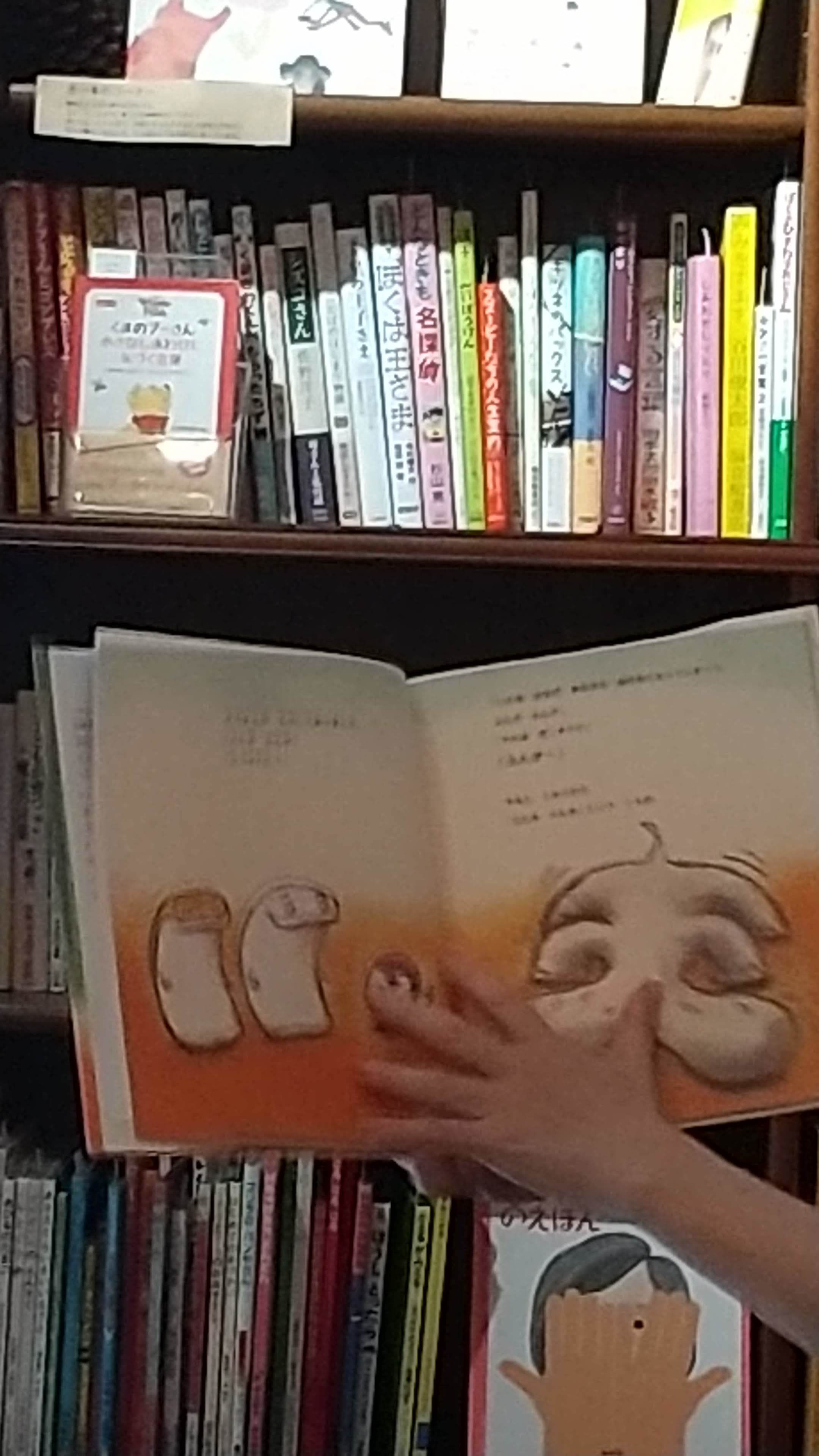 絵本の会、ご参加いただきましてありがとうございました！次回は８月９日（祝）_f0129557_17385627.jpg